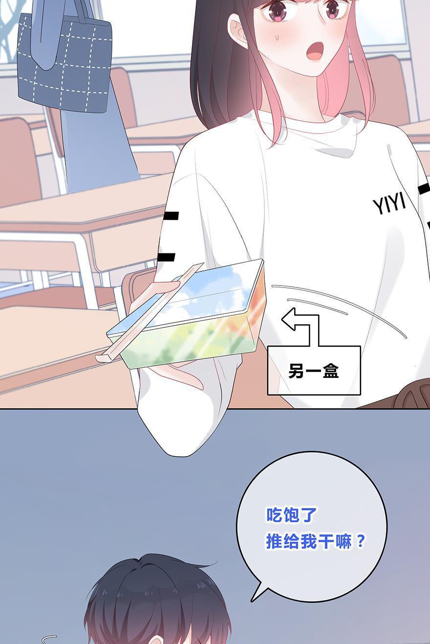 天上天下漫画韩漫全集-第48话无删减无遮挡章节图片 