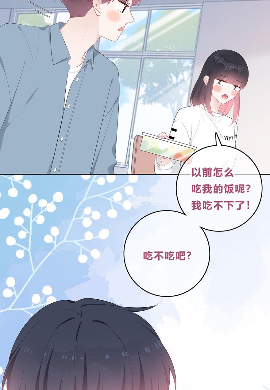 天上天下漫画韩漫全集-第48话无删减无遮挡章节图片 