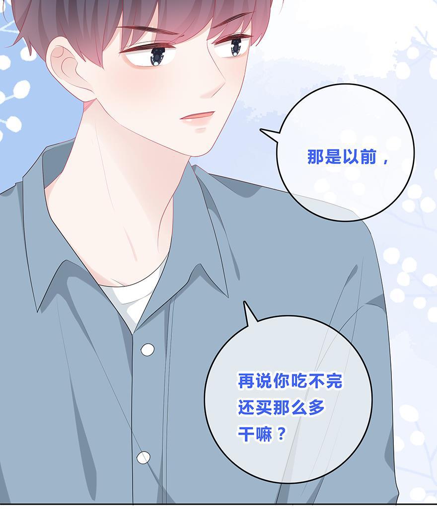 天上天下漫画韩漫全集-第48话无删减无遮挡章节图片 