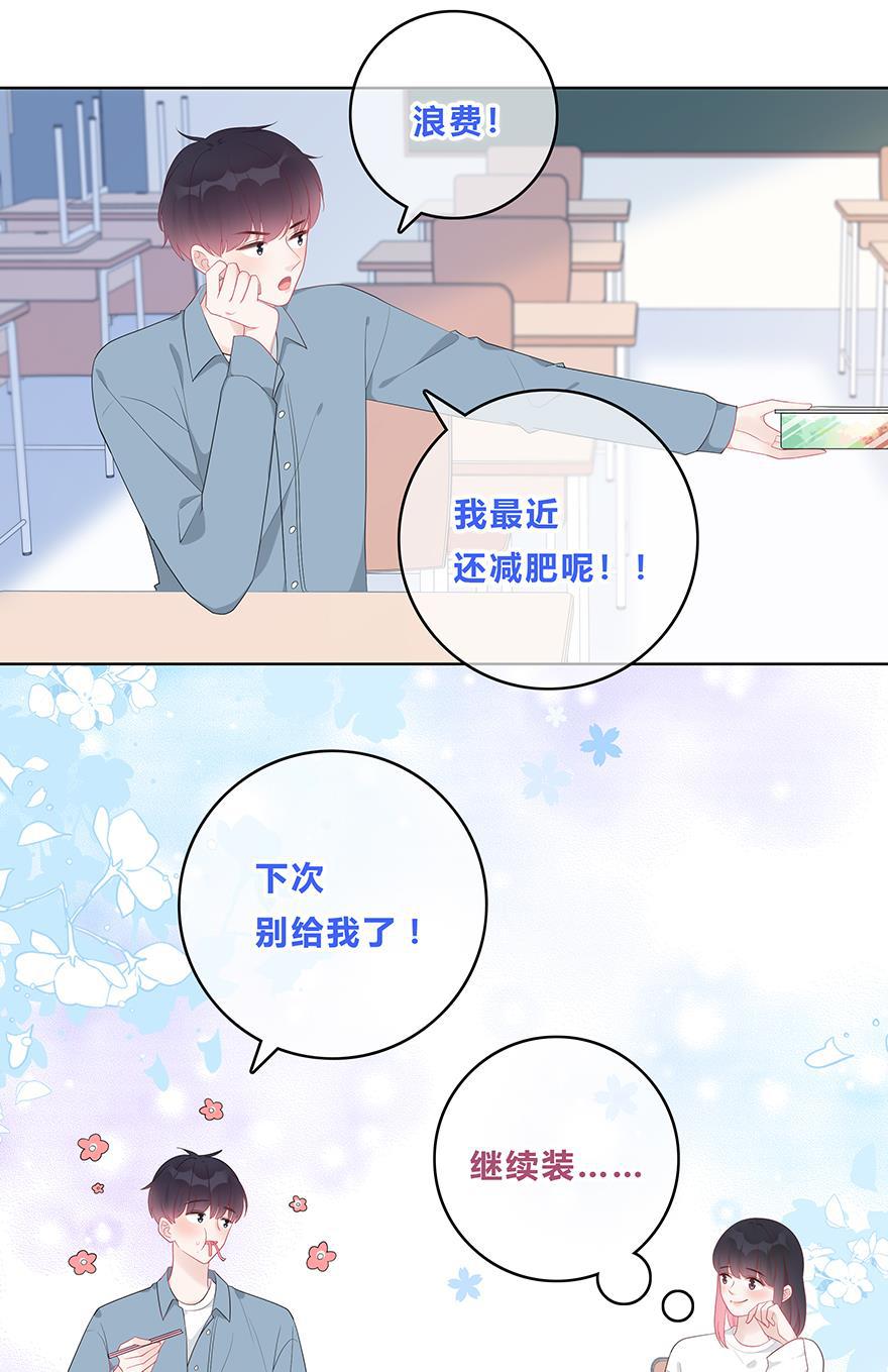 天上天下漫画韩漫全集-第48话无删减无遮挡章节图片 