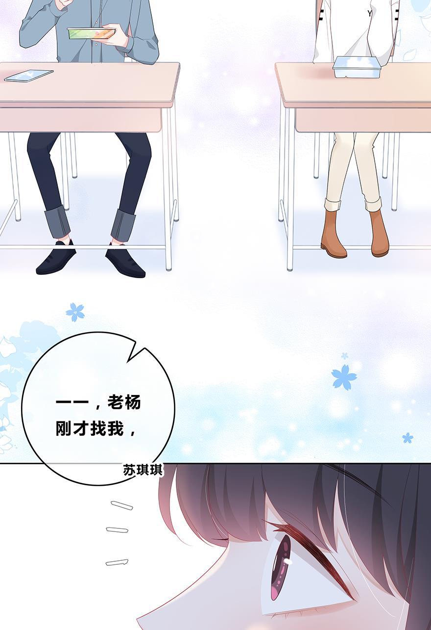 天上天下漫画韩漫全集-第48话无删减无遮挡章节图片 