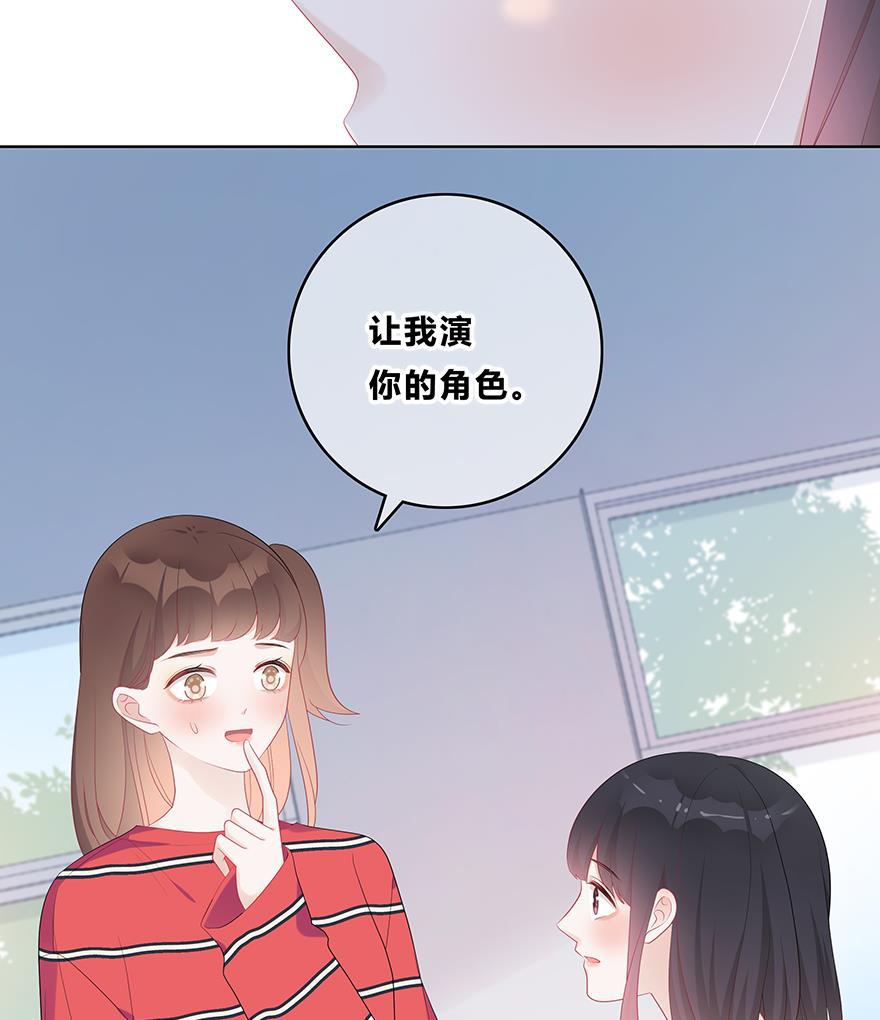 天上天下漫画韩漫全集-第48话无删减无遮挡章节图片 