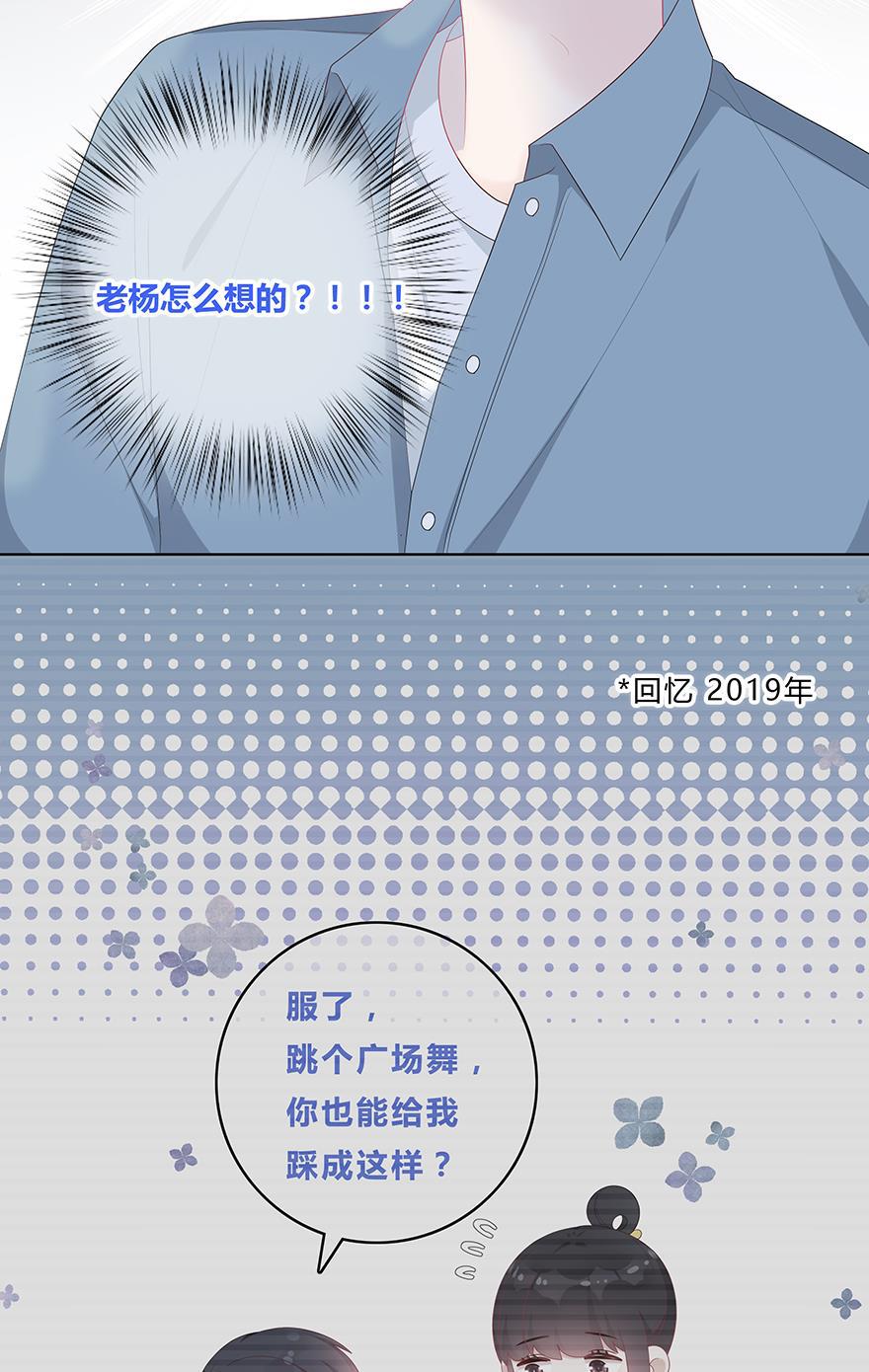 天上天下漫画韩漫全集-第48话无删减无遮挡章节图片 