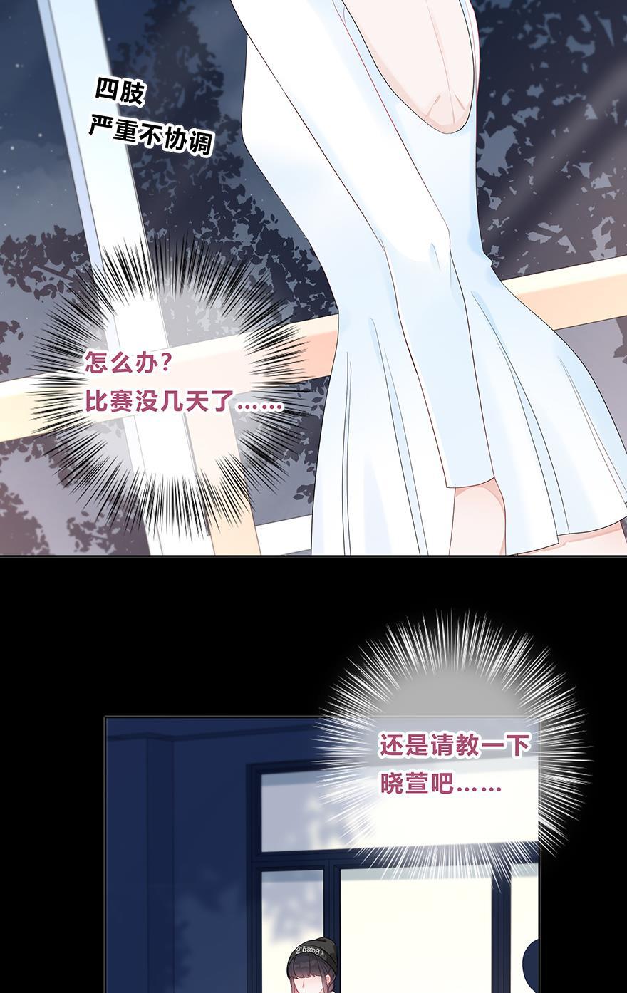 天上天下漫画韩漫全集-第48话无删减无遮挡章节图片 