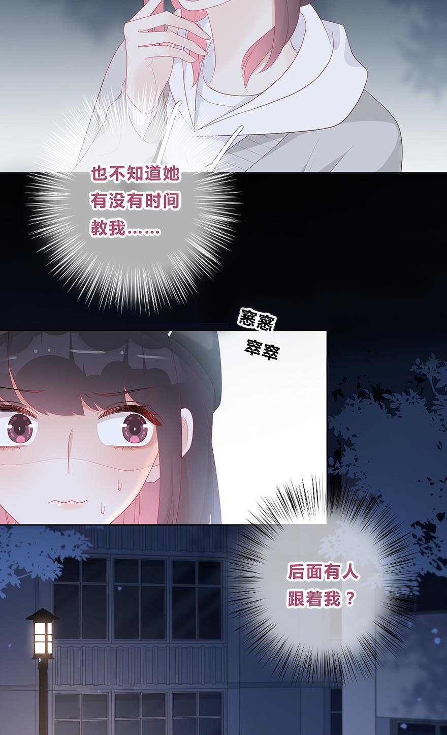 天上天下漫画韩漫全集-第48话无删减无遮挡章节图片 
