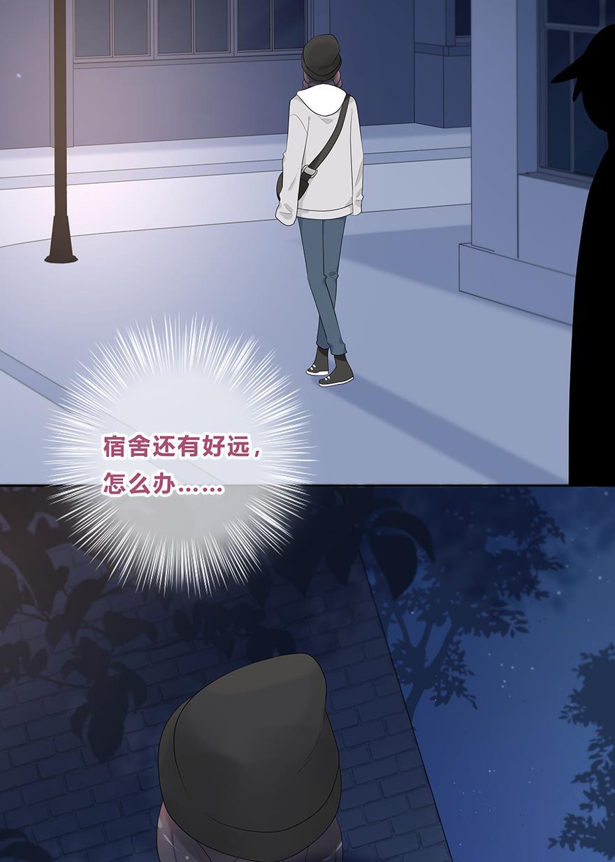 天上天下漫画韩漫全集-第48话无删减无遮挡章节图片 