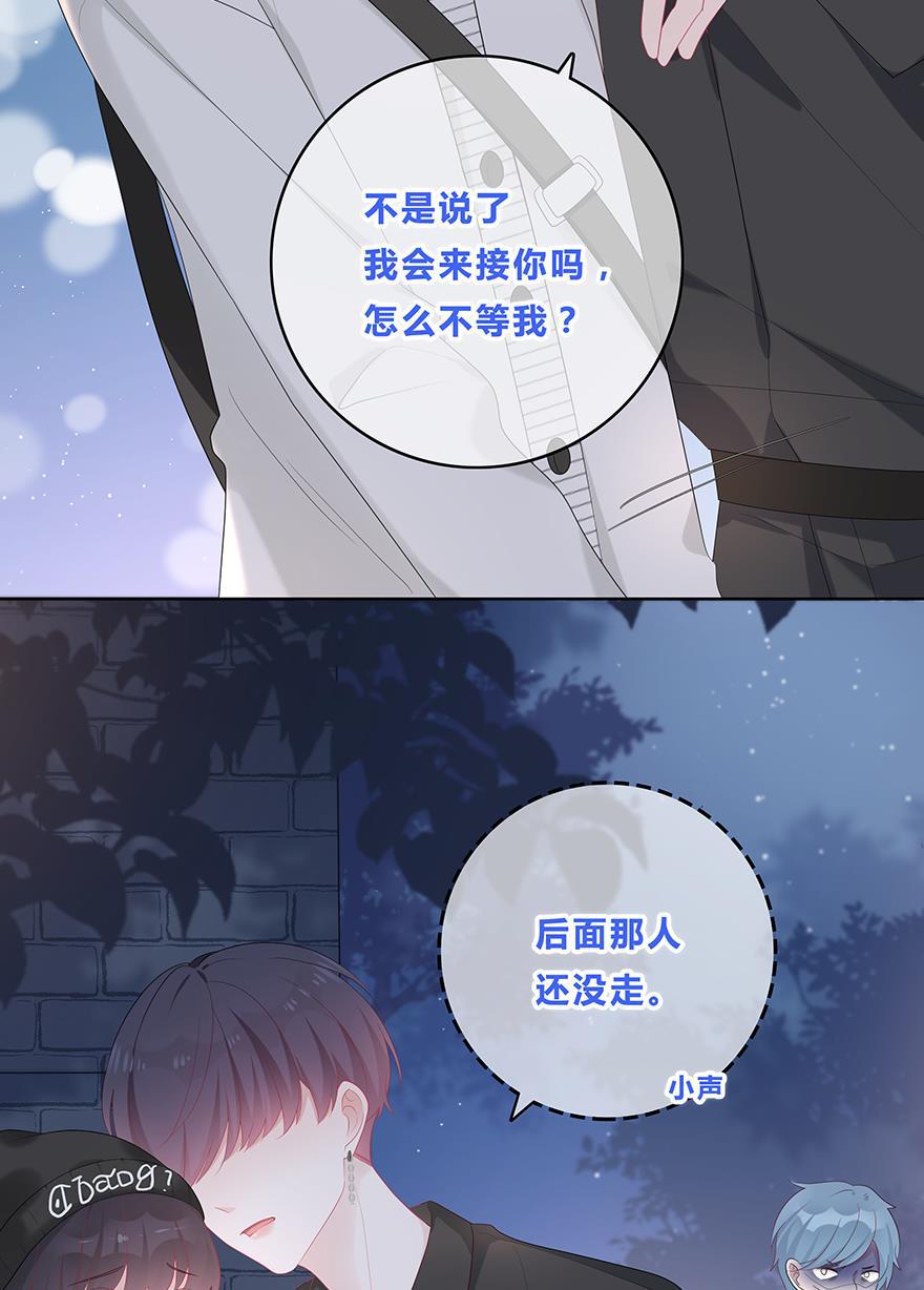 天上天下漫画韩漫全集-第48话无删减无遮挡章节图片 