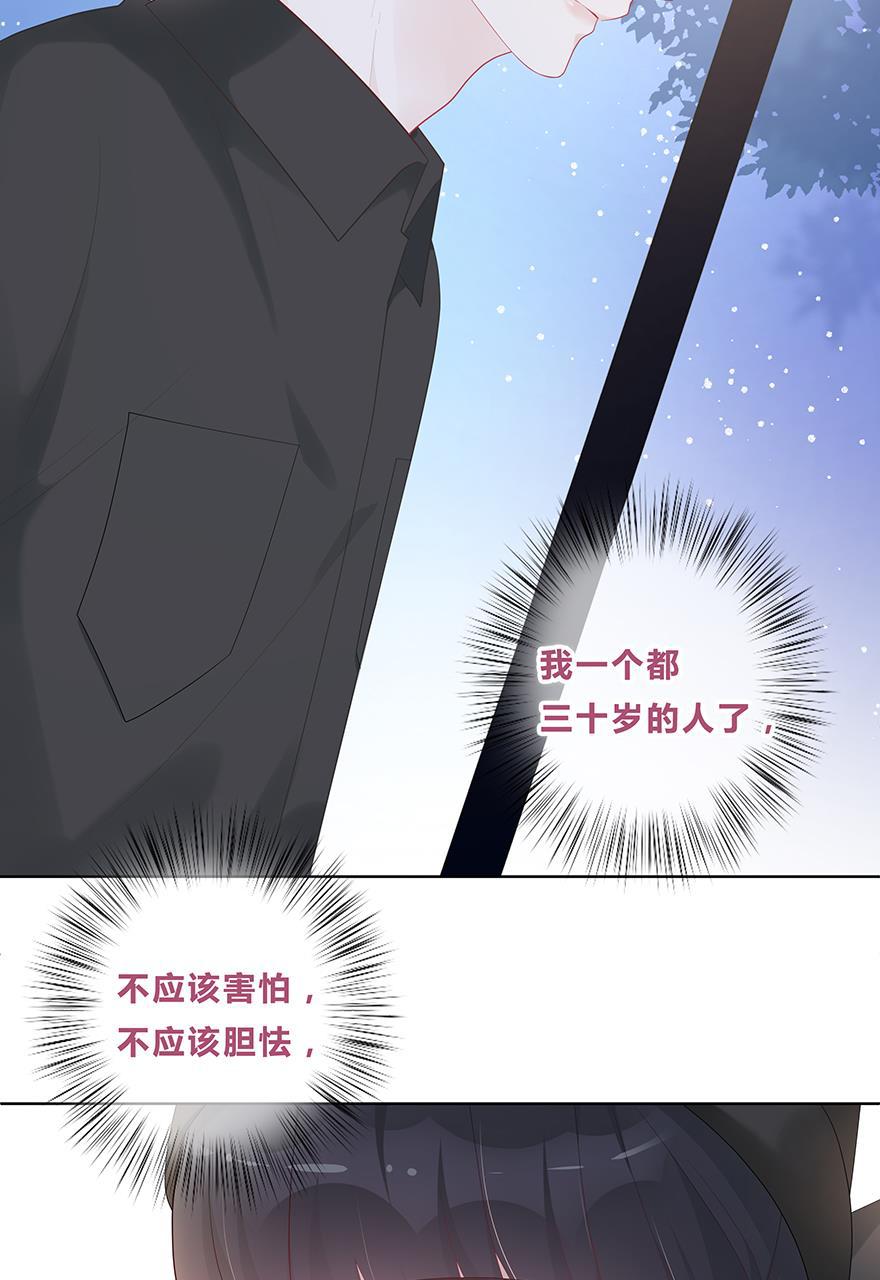 天上天下漫画韩漫全集-第48话无删减无遮挡章节图片 