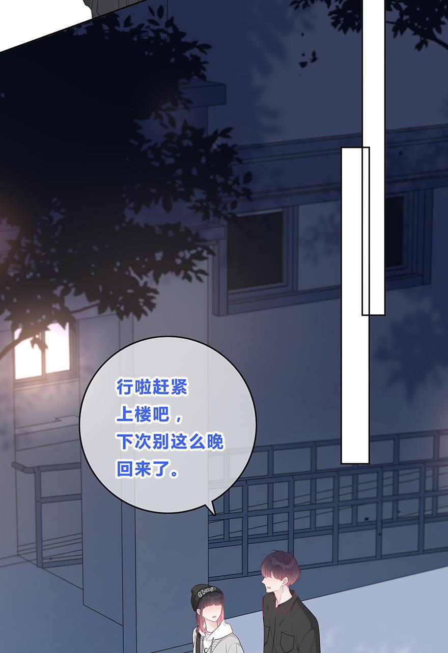 天上天下漫画韩漫全集-第48话无删减无遮挡章节图片 