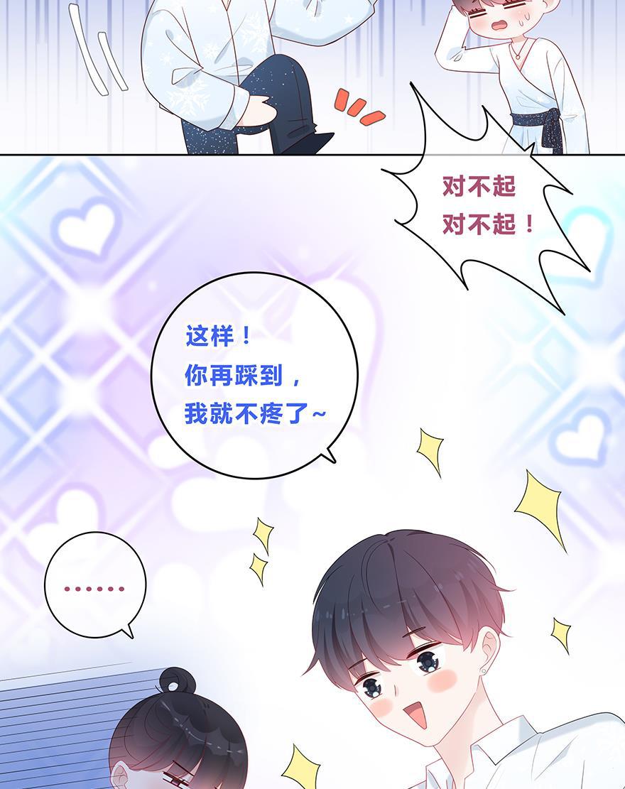 天上天下漫画韩漫全集-第49话无删减无遮挡章节图片 