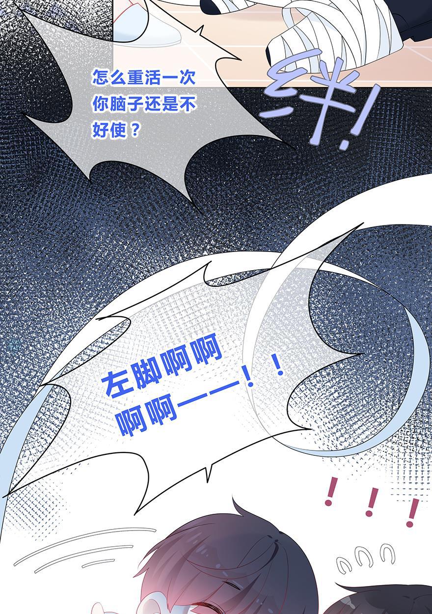 天上天下漫画韩漫全集-第49话无删减无遮挡章节图片 