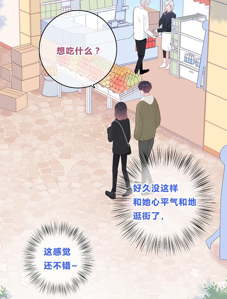 天上天下漫画韩漫全集-第49话无删减无遮挡章节图片 