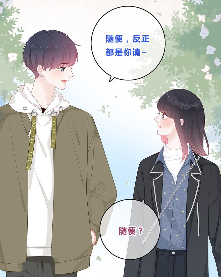 天上天下漫画韩漫全集-第49话无删减无遮挡章节图片 