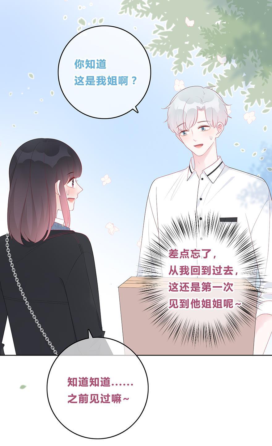 天上天下漫画韩漫全集-第49话无删减无遮挡章节图片 