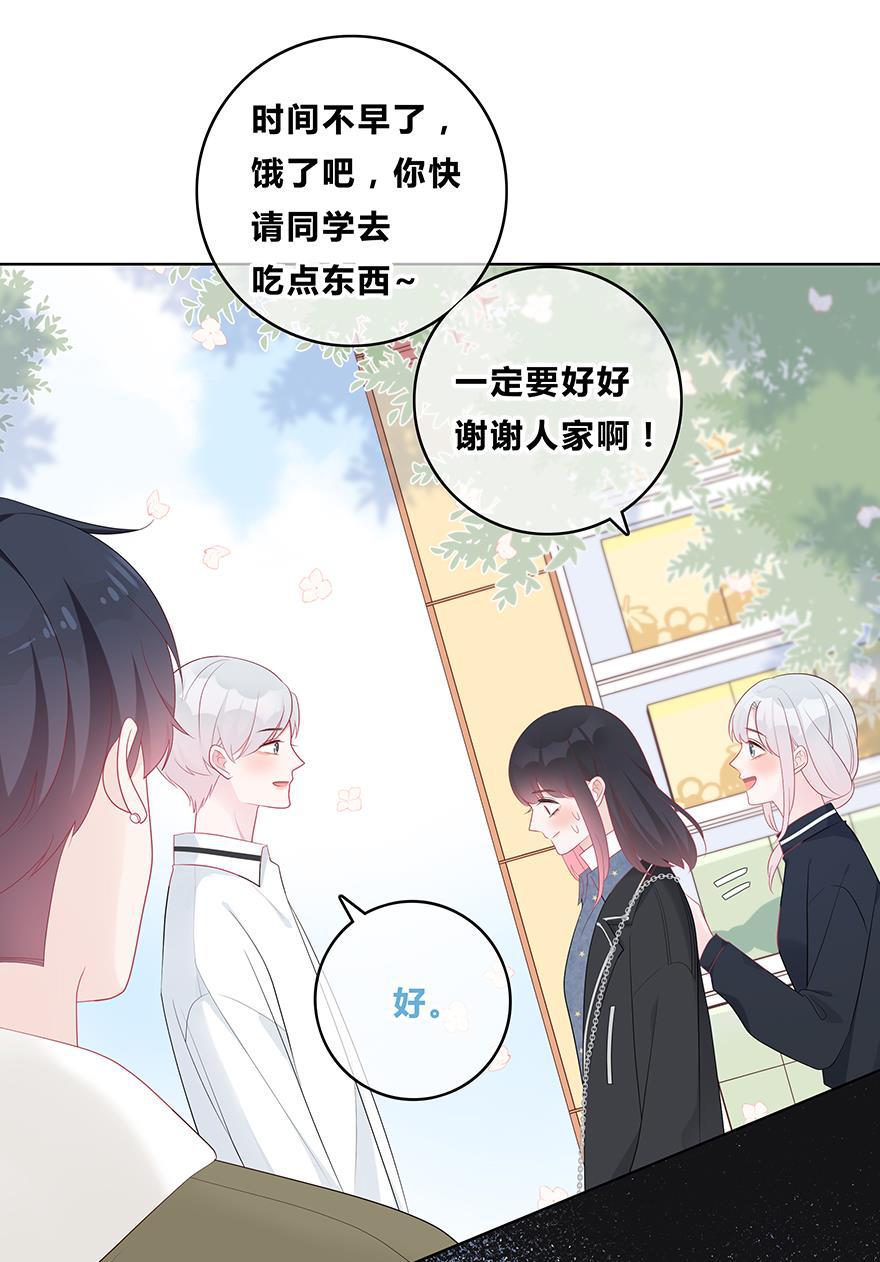天上天下漫画韩漫全集-第49话无删减无遮挡章节图片 