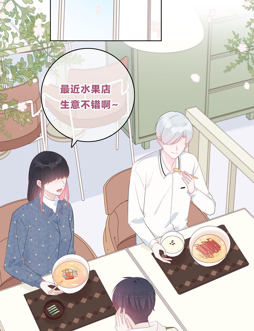 天上天下漫画韩漫全集-第49话无删减无遮挡章节图片 
