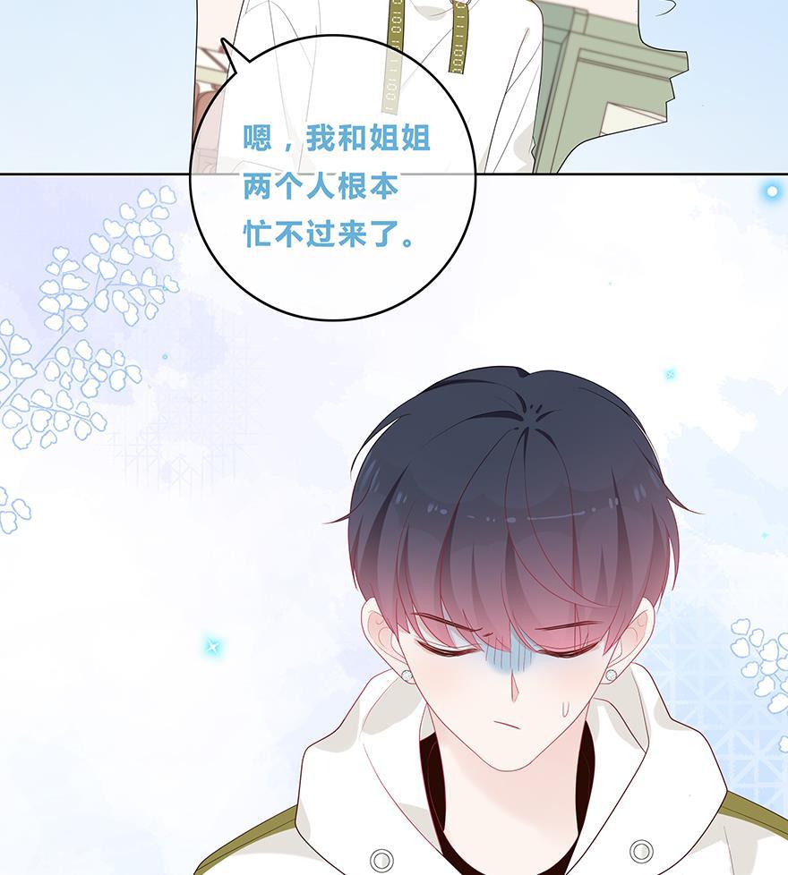 天上天下漫画韩漫全集-第49话无删减无遮挡章节图片 