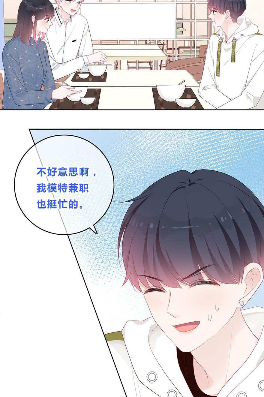 天上天下漫画韩漫全集-第49话无删减无遮挡章节图片 