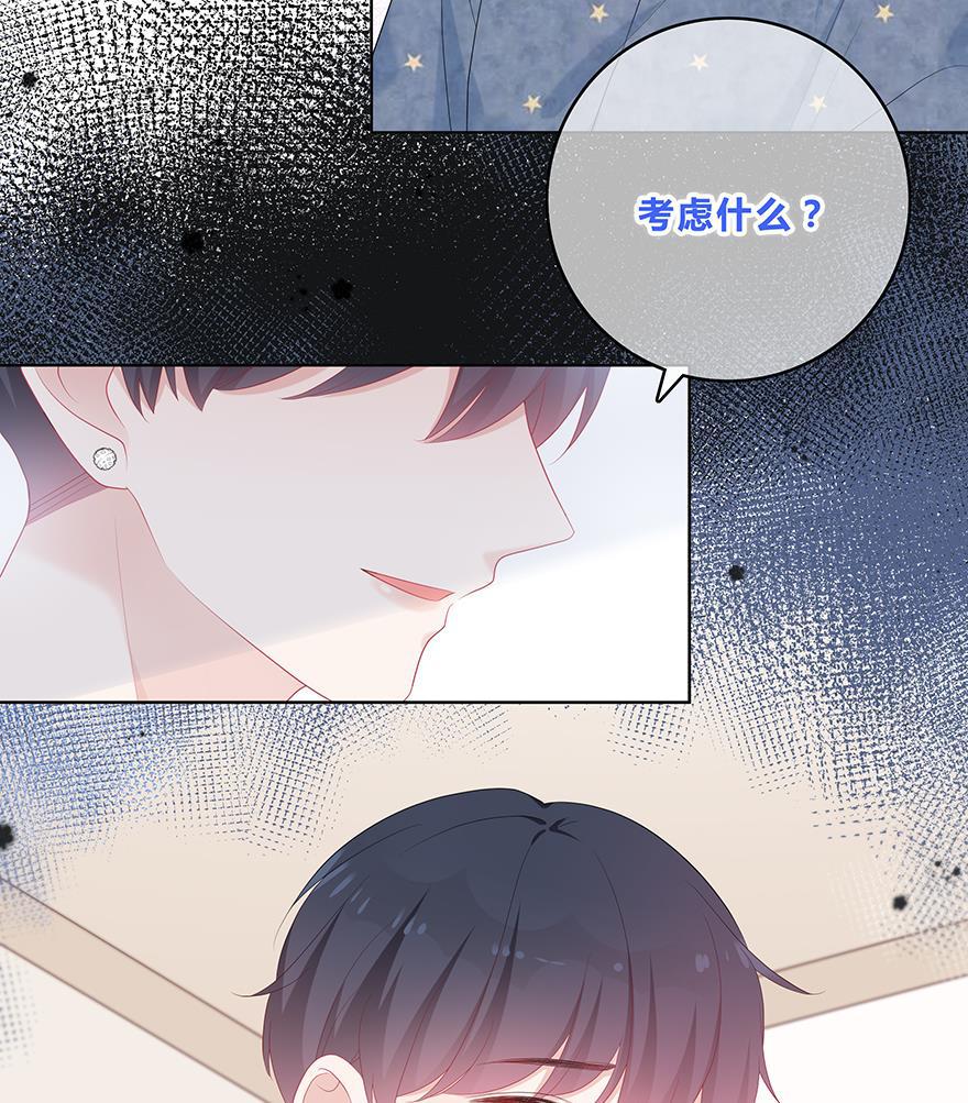 天上天下漫画韩漫全集-第49话无删减无遮挡章节图片 