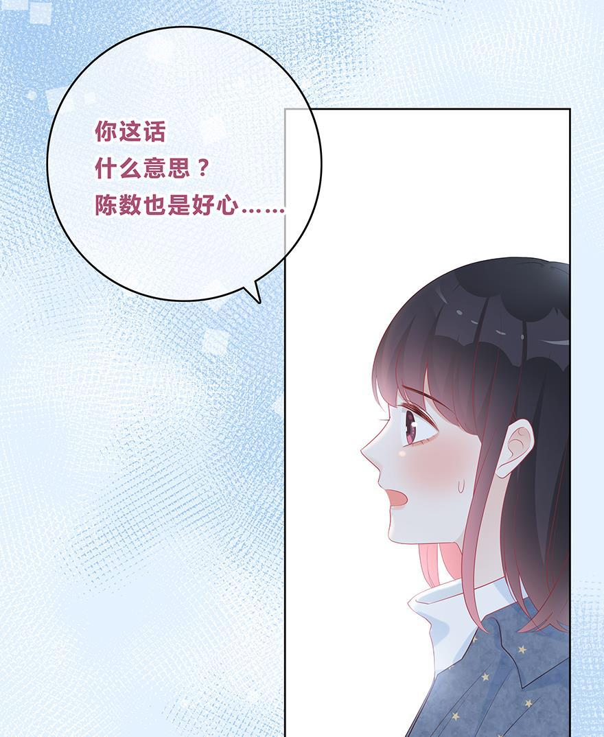 天上天下漫画韩漫全集-第49话无删减无遮挡章节图片 