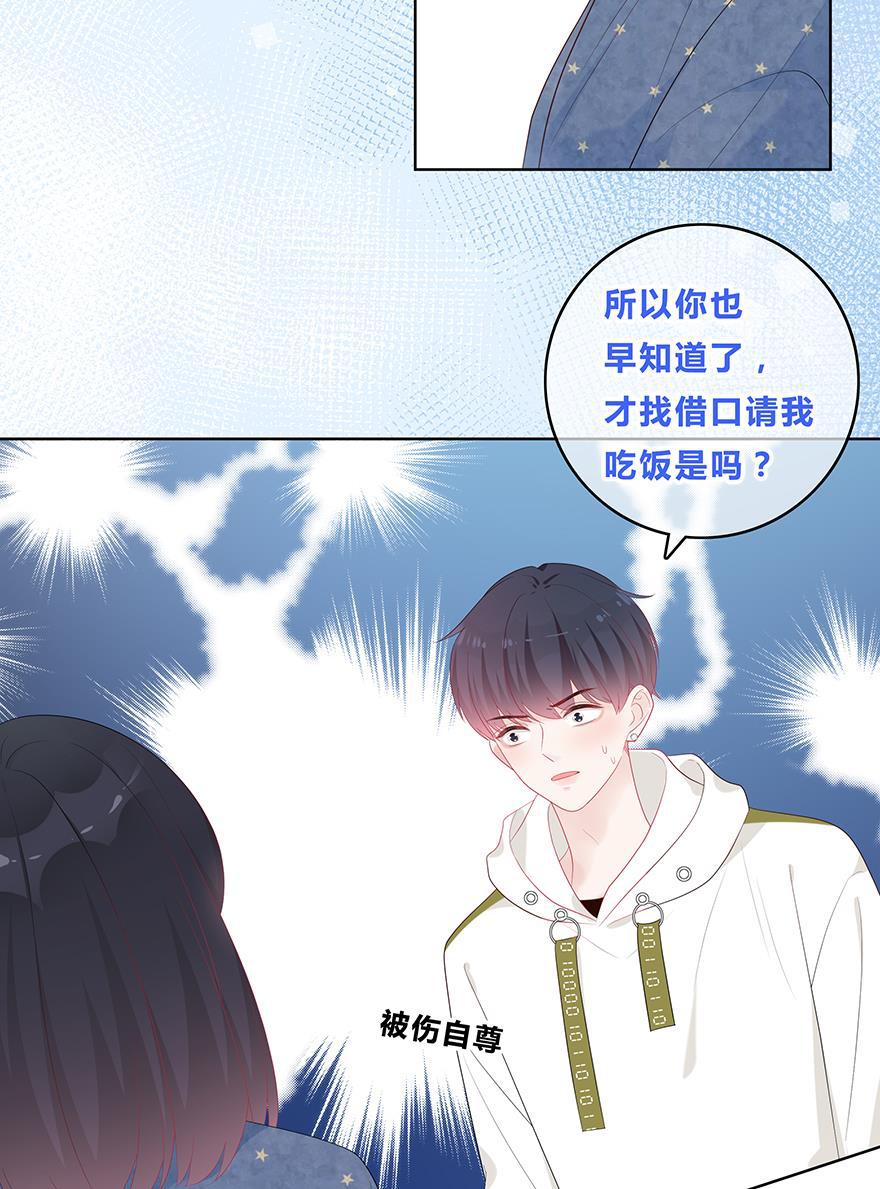 天上天下漫画韩漫全集-第49话无删减无遮挡章节图片 