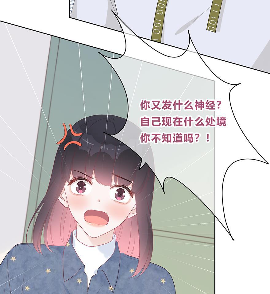 天上天下漫画韩漫全集-第49话无删减无遮挡章节图片 