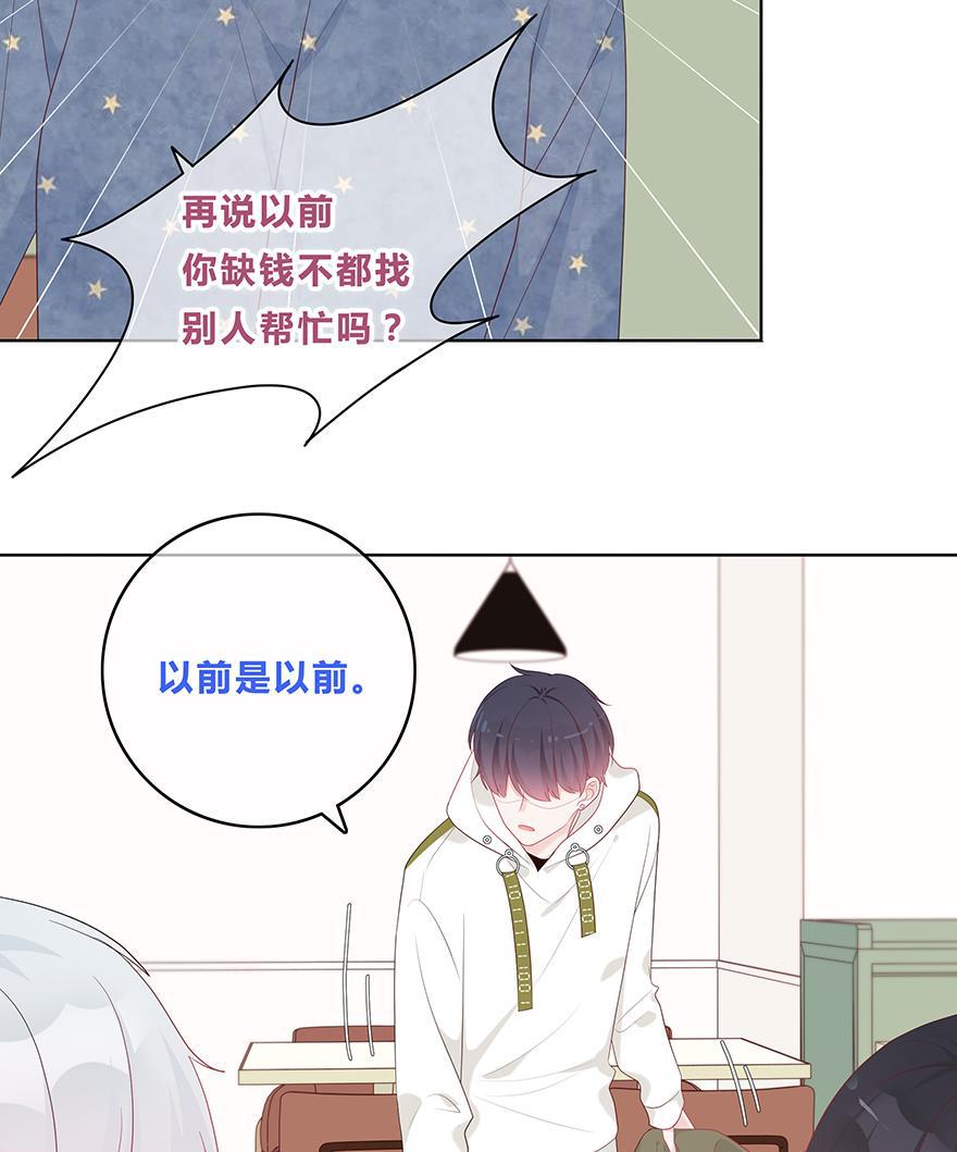 天上天下漫画韩漫全集-第49话无删减无遮挡章节图片 
