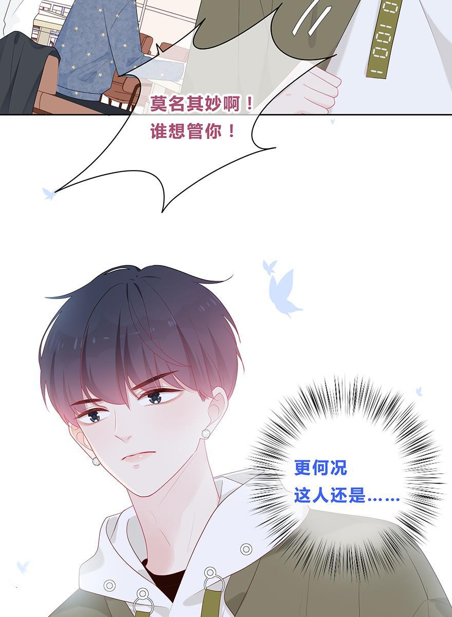 天上天下漫画韩漫全集-第49话无删减无遮挡章节图片 