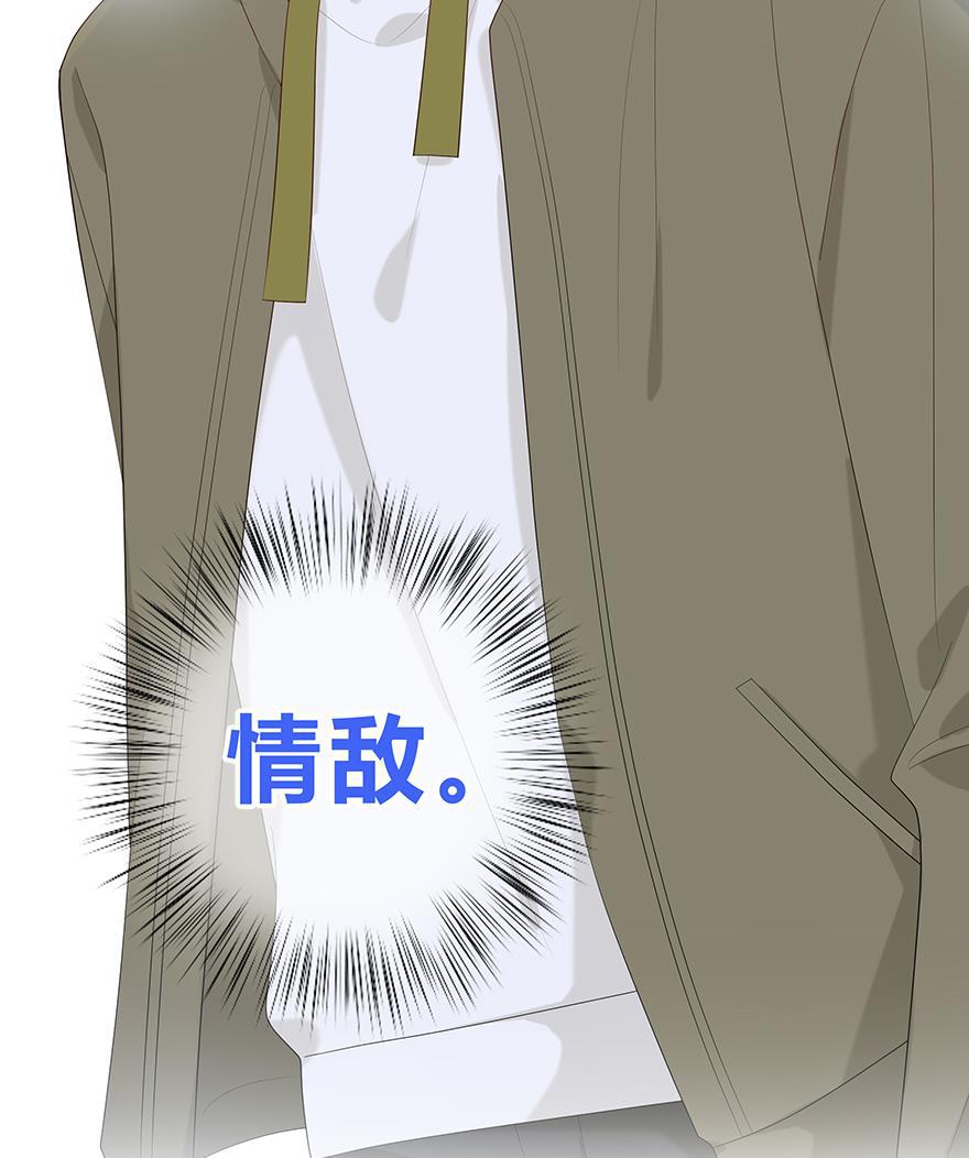 天上天下漫画韩漫全集-第49话无删减无遮挡章节图片 