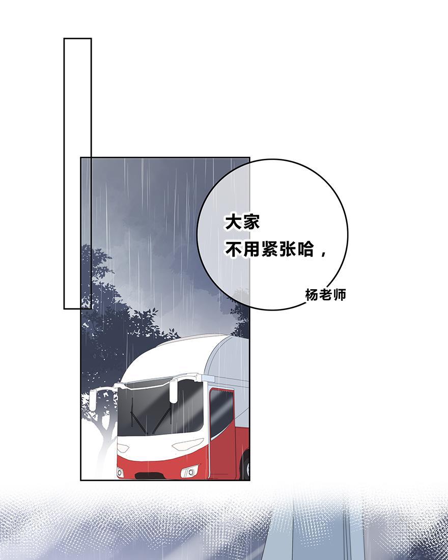 天上天下漫画韩漫全集-第50话无删减无遮挡章节图片 