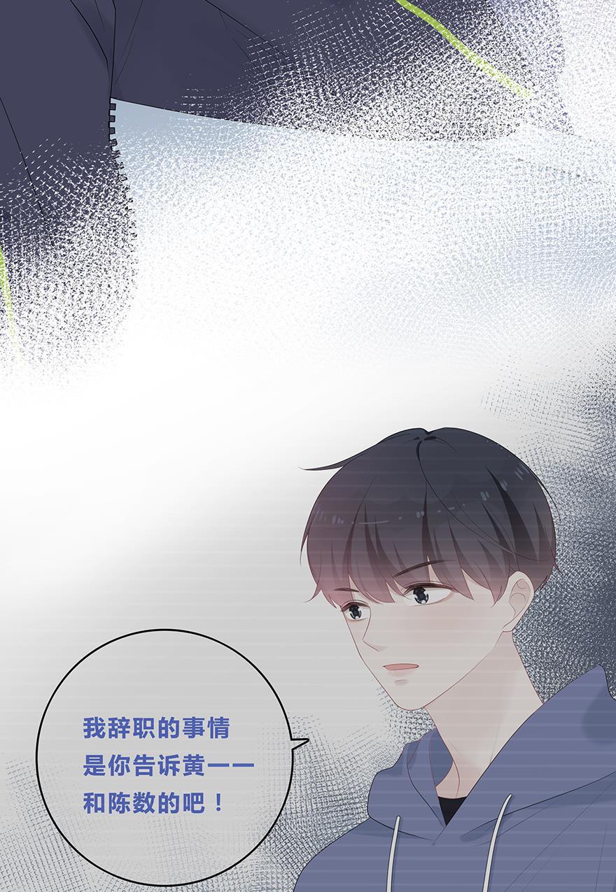 天上天下漫画韩漫全集-第50话无删减无遮挡章节图片 