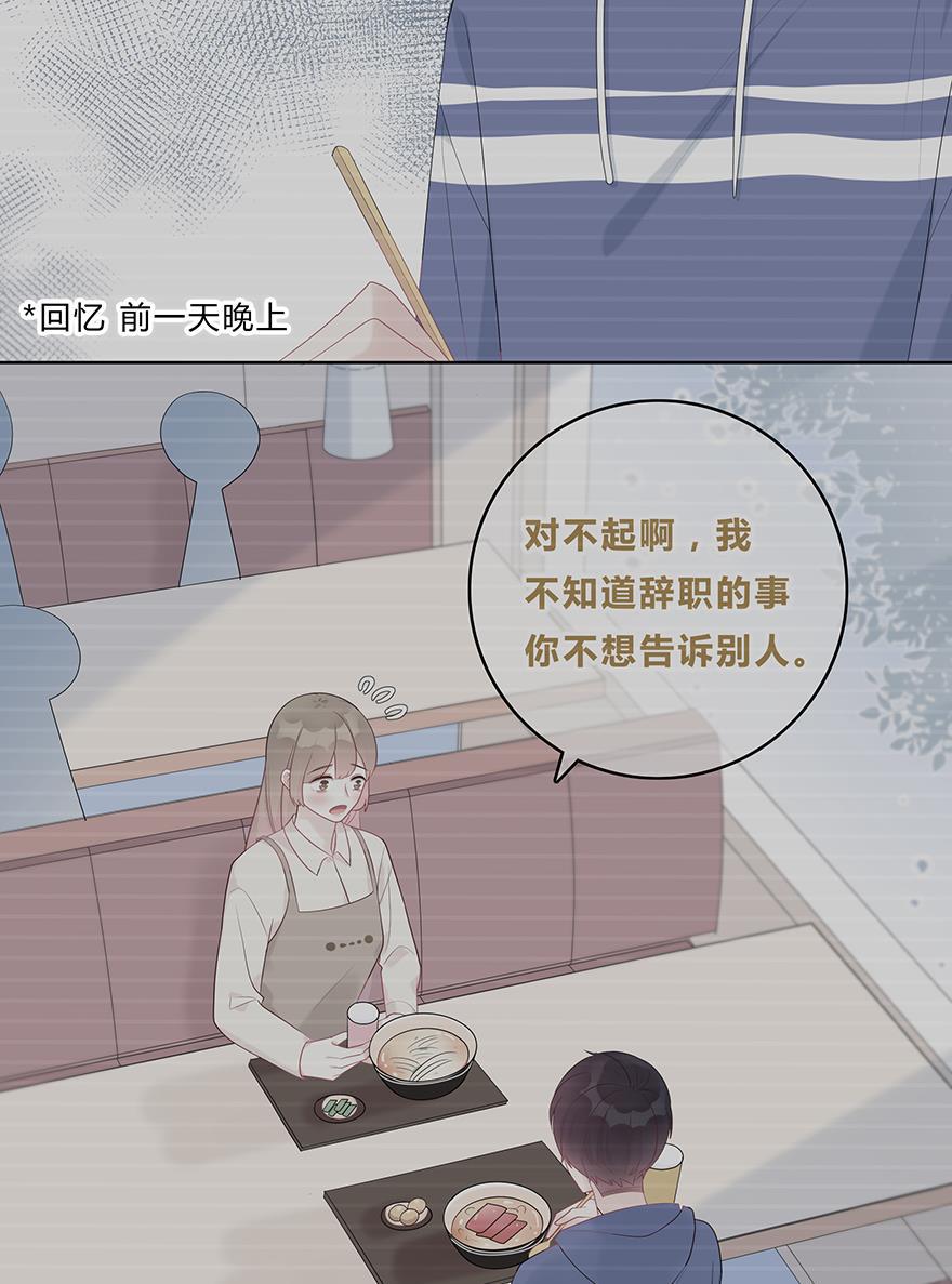 天上天下漫画韩漫全集-第50话无删减无遮挡章节图片 