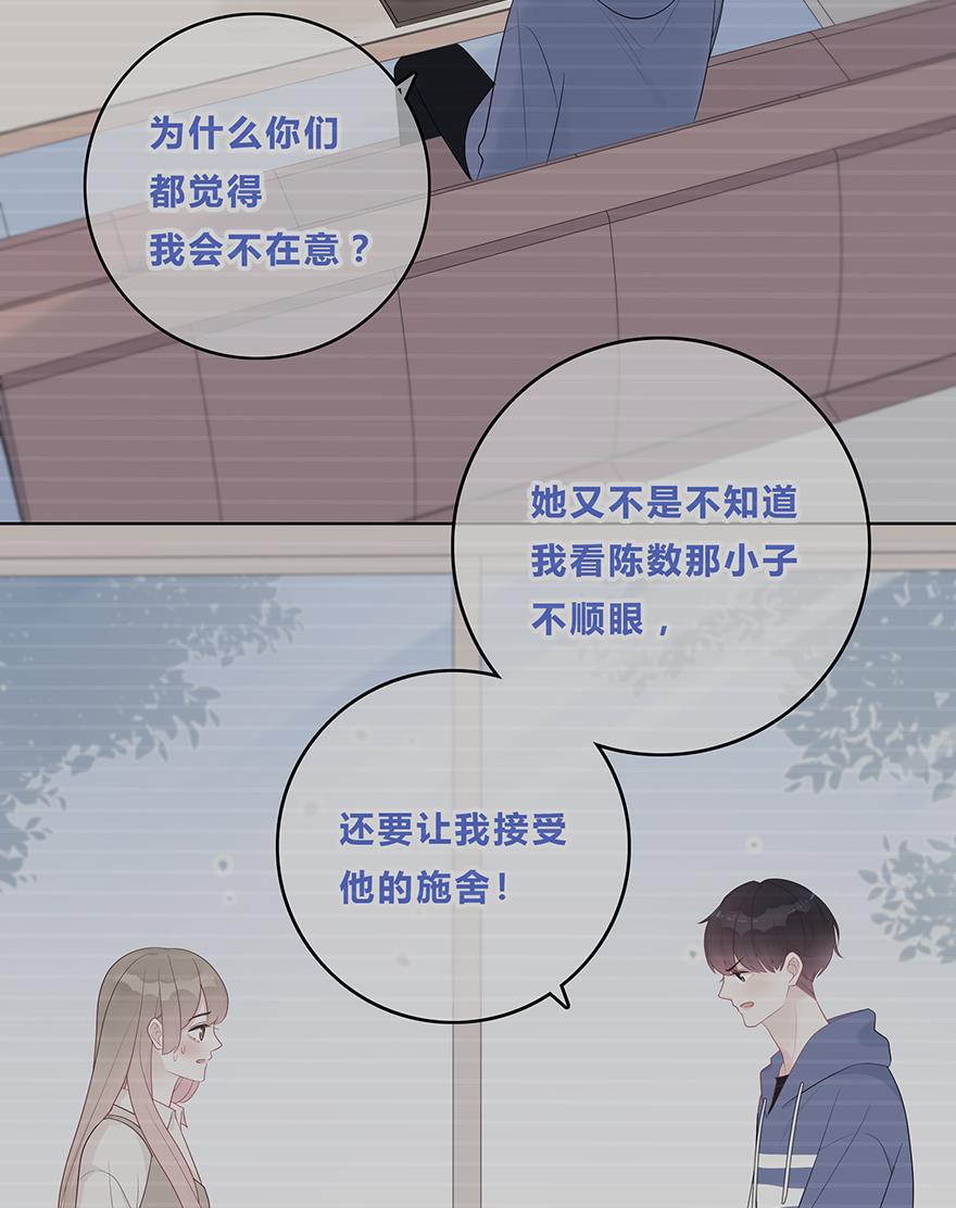 天上天下漫画韩漫全集-第50话无删减无遮挡章节图片 