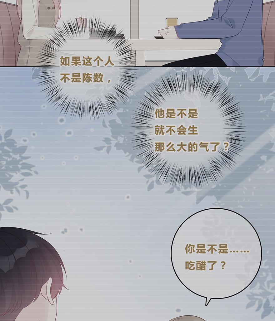 天上天下漫画韩漫全集-第50话无删减无遮挡章节图片 