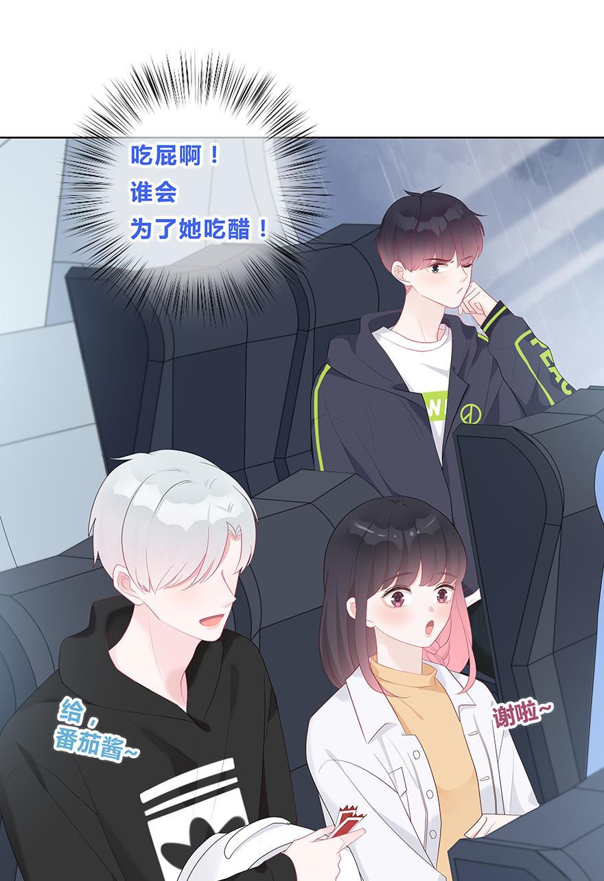 天上天下漫画韩漫全集-第50话无删减无遮挡章节图片 