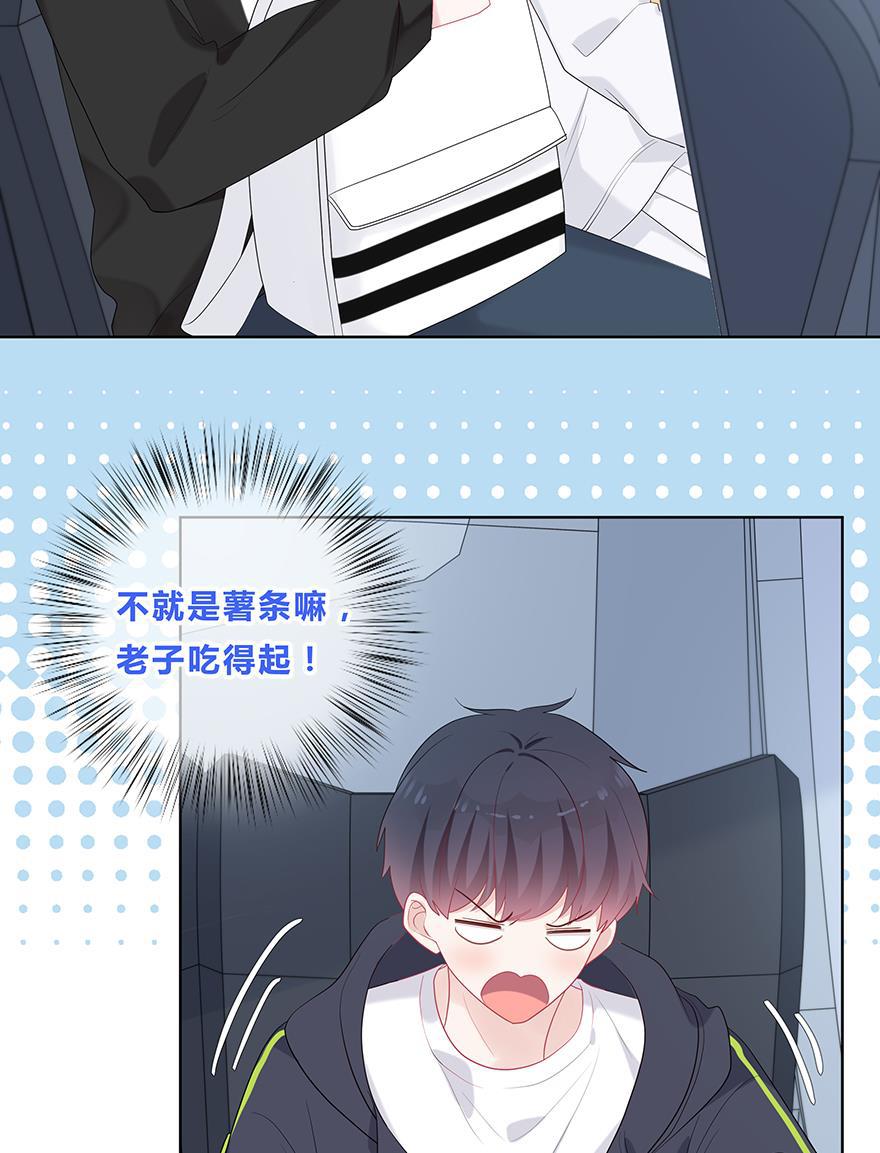 天上天下漫画韩漫全集-第50话无删减无遮挡章节图片 