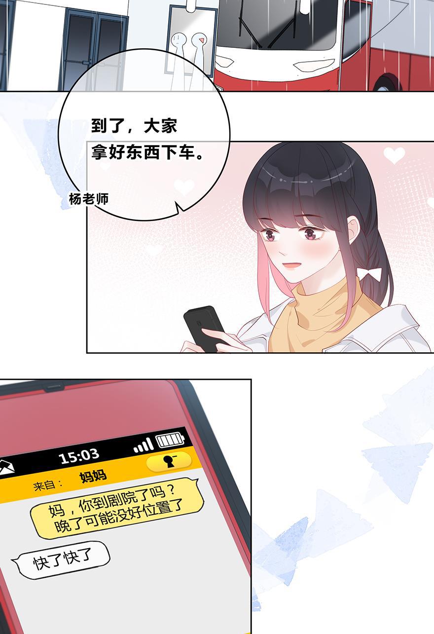 天上天下漫画韩漫全集-第50话无删减无遮挡章节图片 