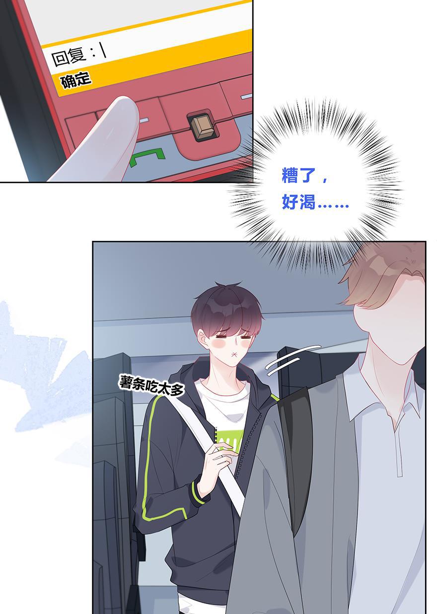 天上天下漫画韩漫全集-第50话无删减无遮挡章节图片 