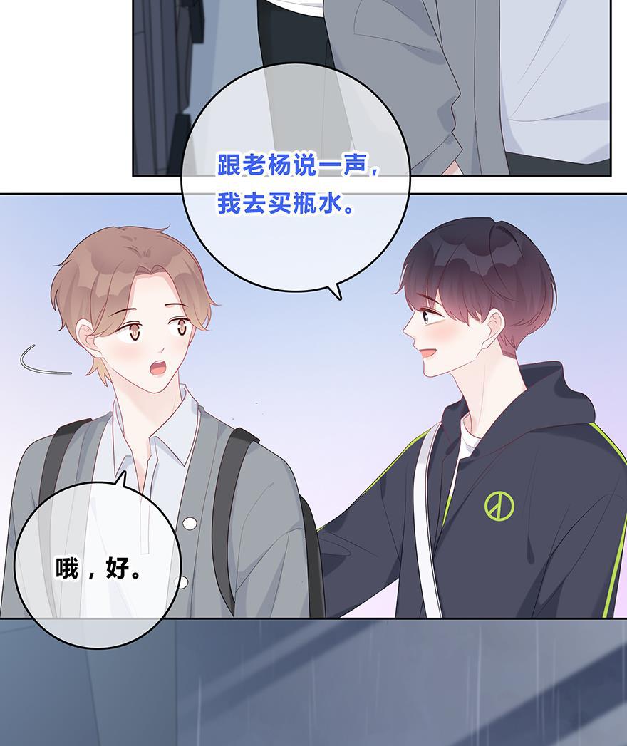 天上天下漫画韩漫全集-第50话无删减无遮挡章节图片 