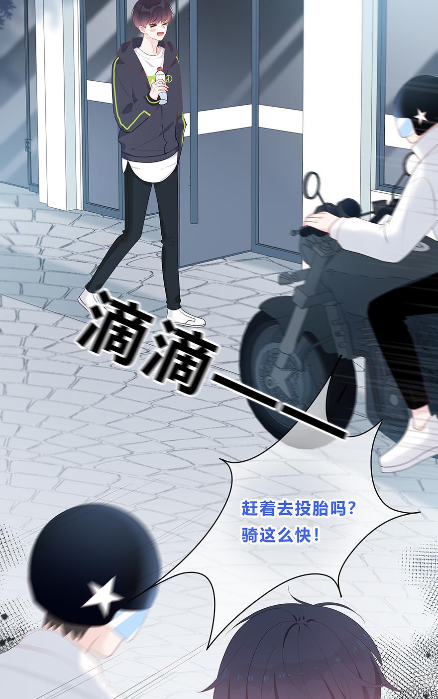 天上天下漫画韩漫全集-第50话无删减无遮挡章节图片 