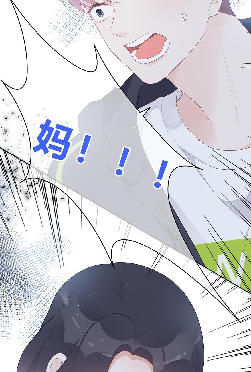 天上天下漫画韩漫全集-第50话无删减无遮挡章节图片 