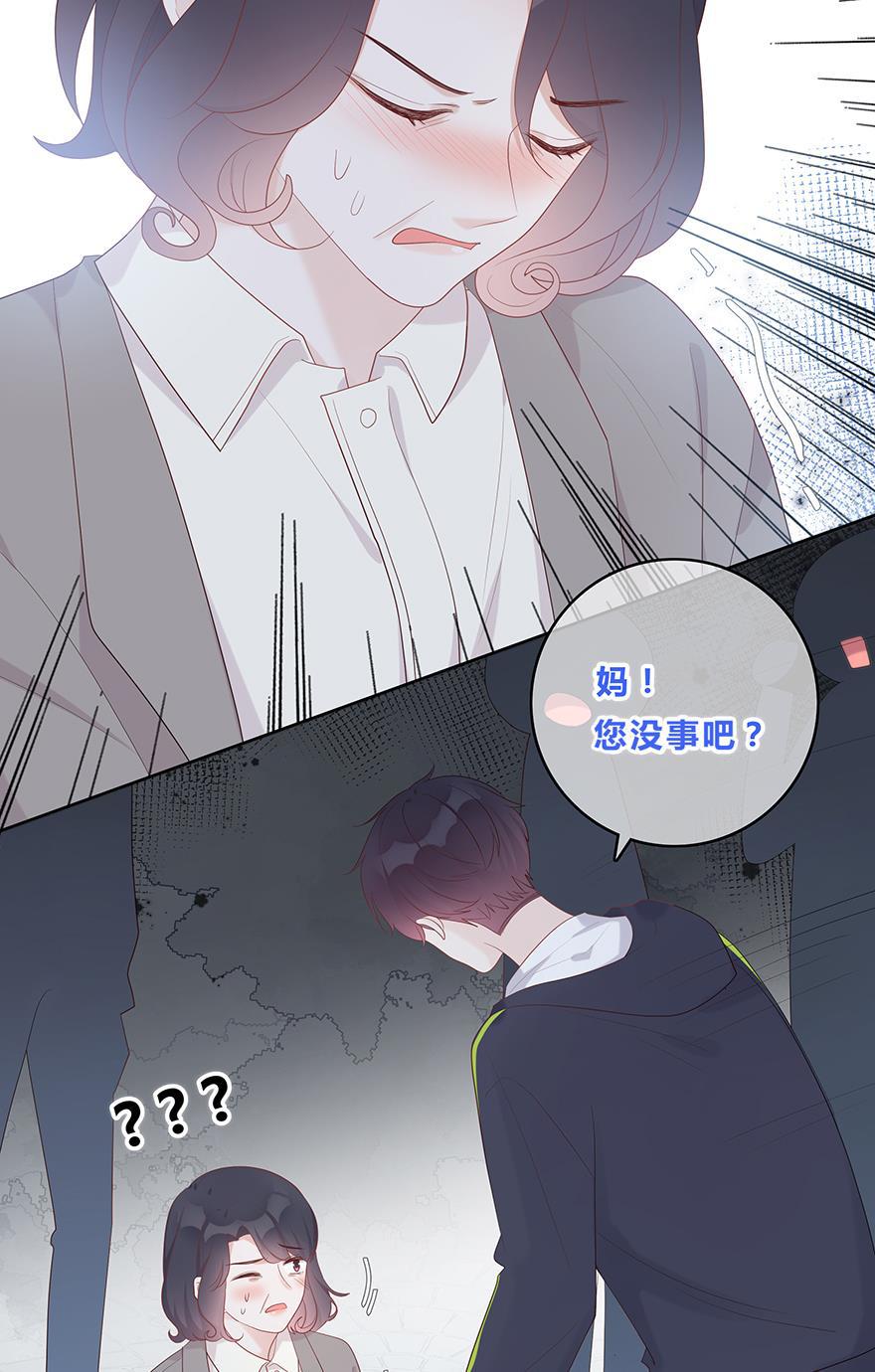 天上天下漫画韩漫全集-第50话无删减无遮挡章节图片 