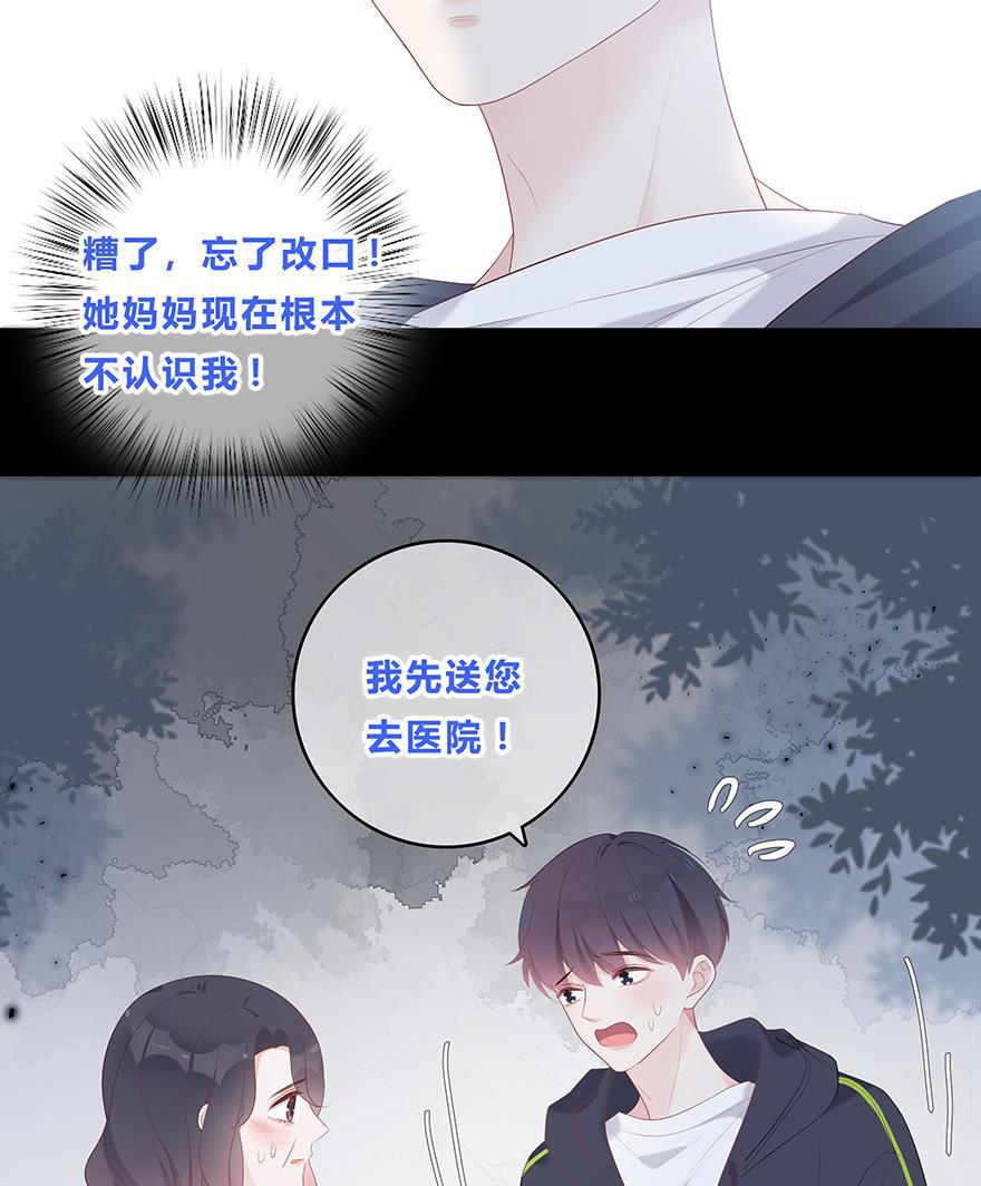 天上天下漫画韩漫全集-第50话无删减无遮挡章节图片 