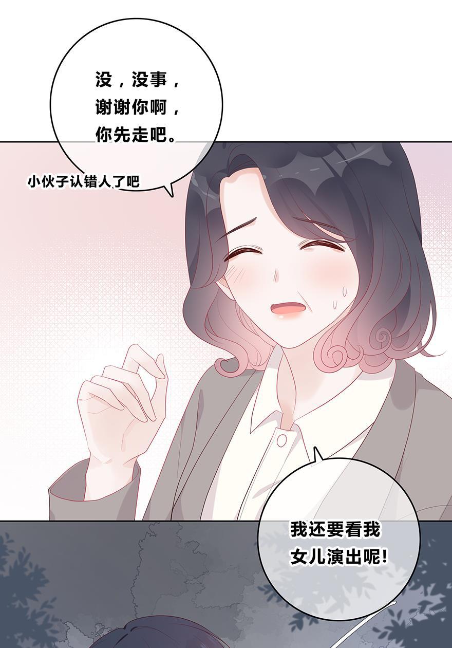 天上天下漫画韩漫全集-第50话无删减无遮挡章节图片 