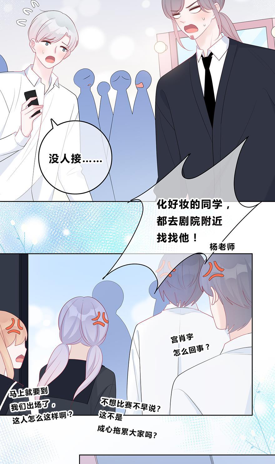 天上天下漫画韩漫全集-第50话无删减无遮挡章节图片 