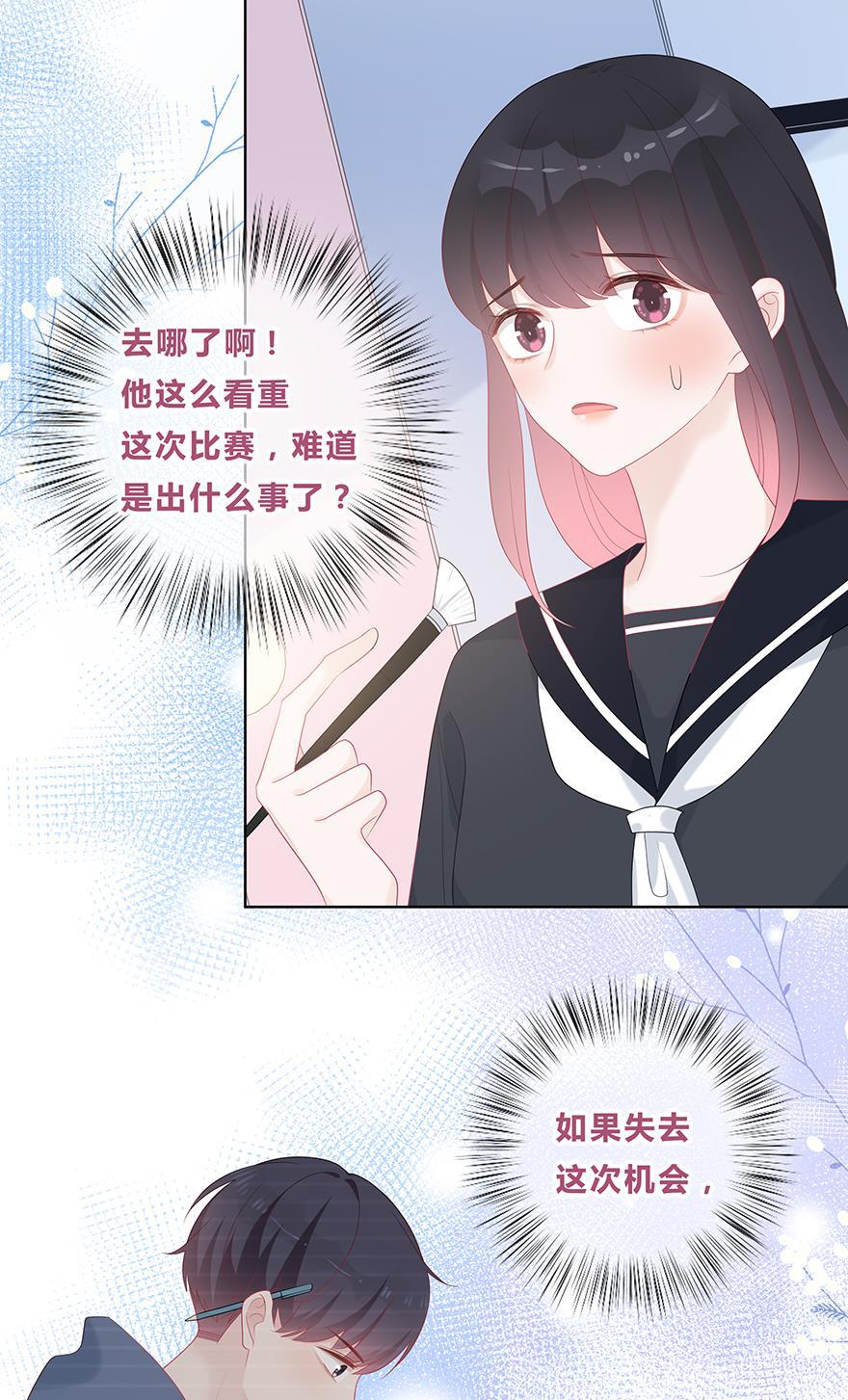 天上天下漫画韩漫全集-第50话无删减无遮挡章节图片 