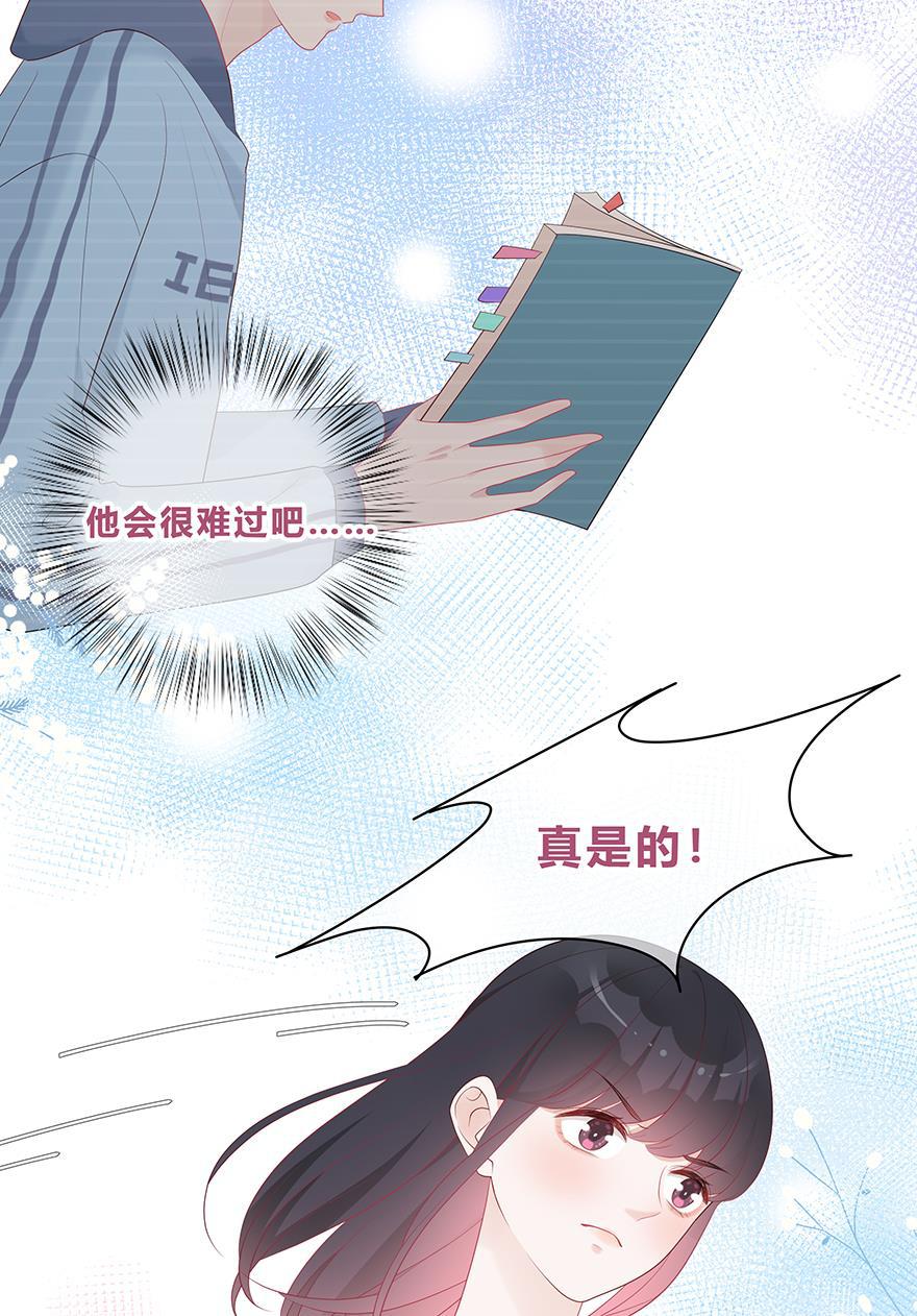 天上天下漫画韩漫全集-第50话无删减无遮挡章节图片 