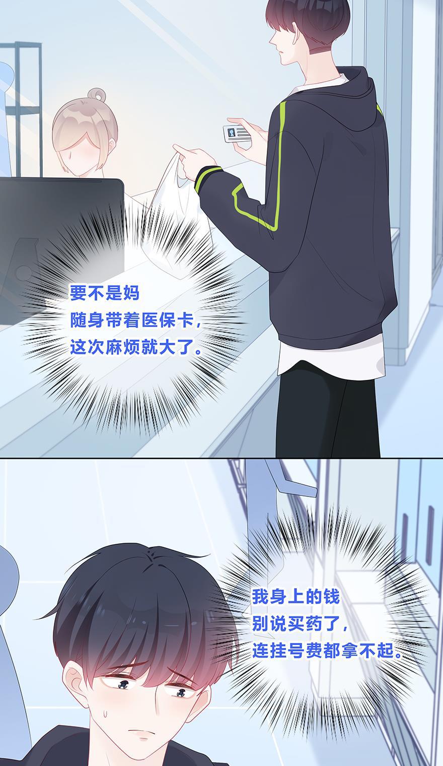 天上天下漫画韩漫全集-第51话无删减无遮挡章节图片 