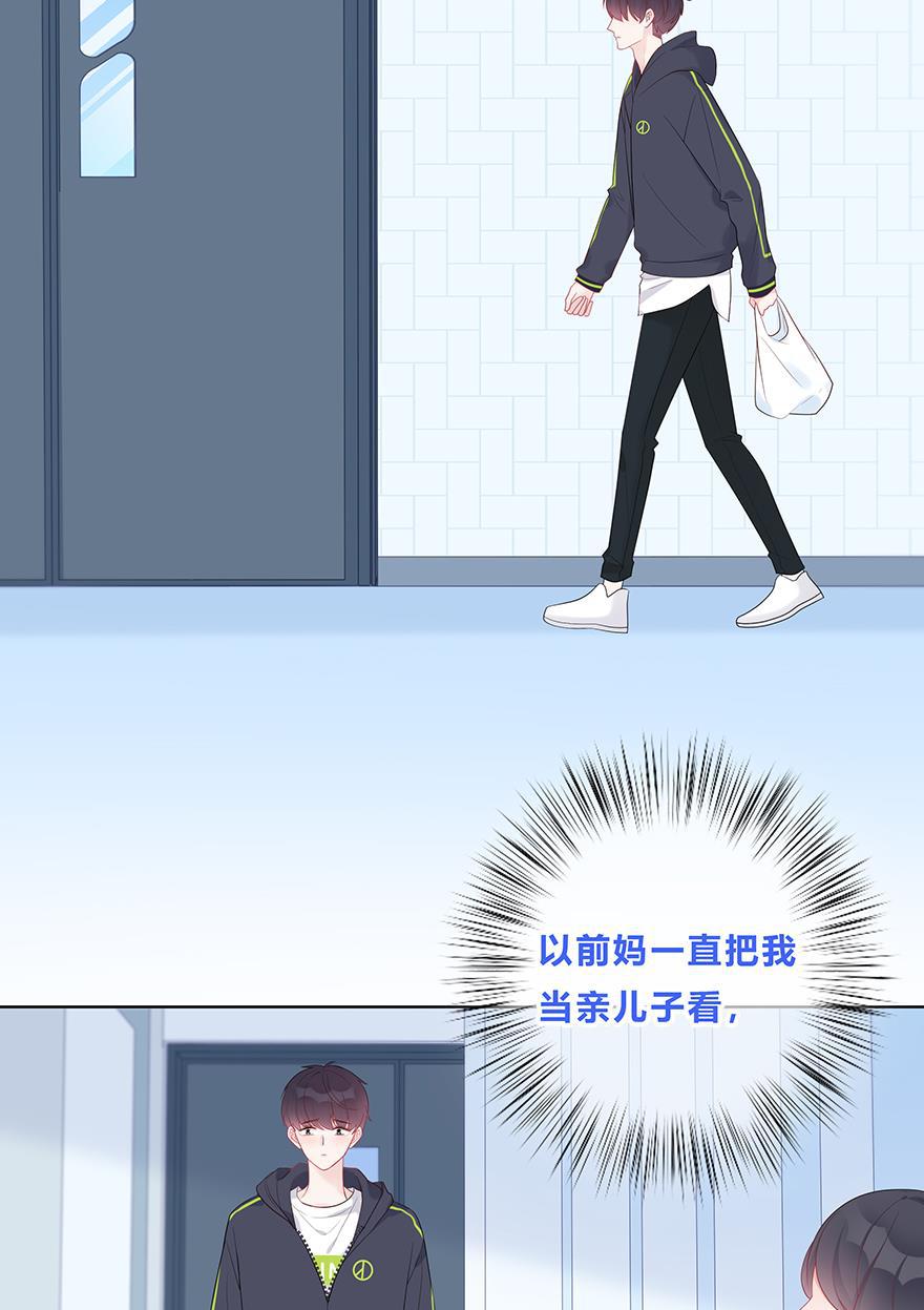 天上天下漫画韩漫全集-第51话无删减无遮挡章节图片 