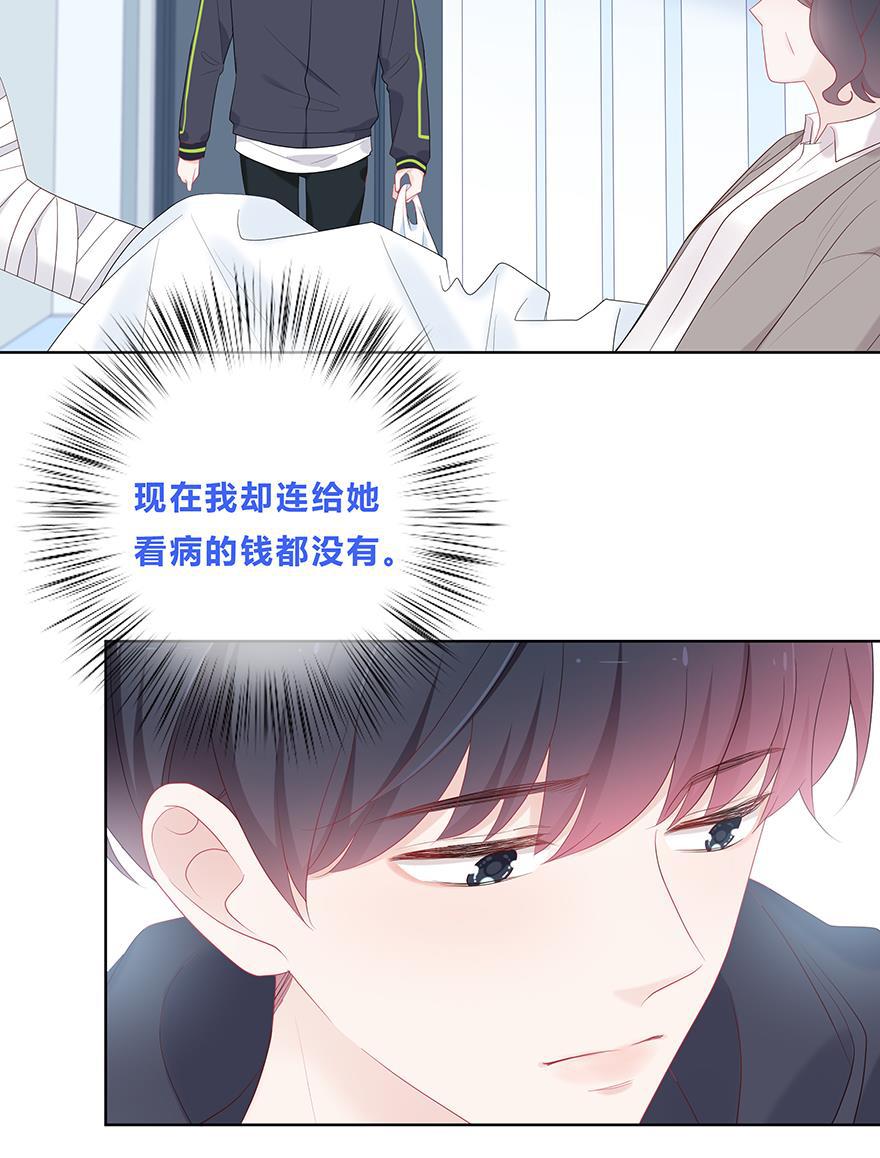 天上天下漫画韩漫全集-第51话无删减无遮挡章节图片 